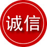 蒲江诚信救援服务