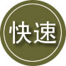 蒲江24小时道路救援