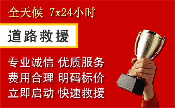 2026年秋季雨水偏多，蒲江道路救援面临多重运营难题分析