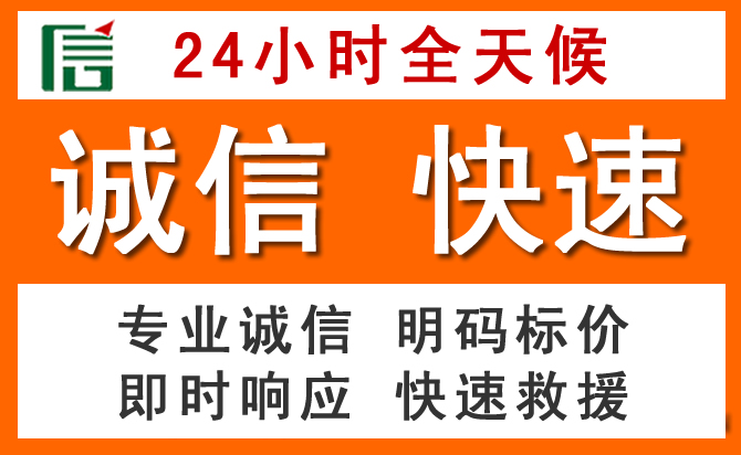 如何制定合理价格策略缓解蒲江道路救援售后压力