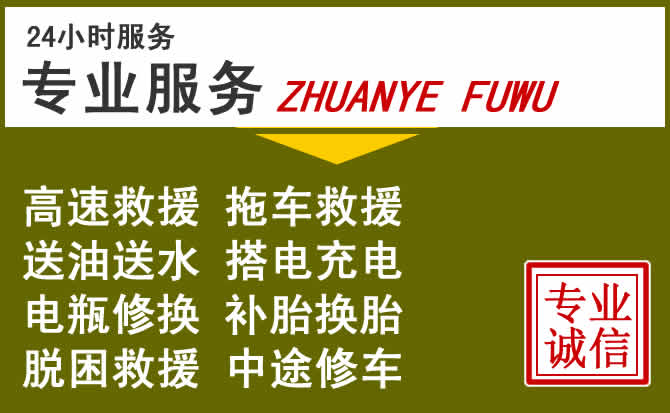 新能源汽车保有量攀升，蒲江道路救援行业未来发展新趋势解析